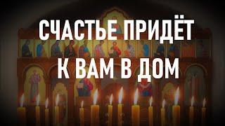 ЭТИ СЛОВА ИМЕЮТ БОЛЬШУЮ СИЛУ. Нужно только их повторить это Закон Божий.