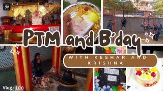 PTM and My birthday  ️ ( Vlog - 100 ) #vlog #birthday #vlogging