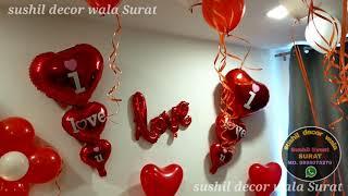 birthday party room decoration ️surprise for wife  decoration ideas at home | sushil decor wala