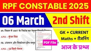 RPF CONSTABLE 06 March 2nd Shift Analysis 2025 | RPF CONSTABLE EXAM Analysis 2025 | RPF ANALYSIS