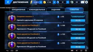 Как получить 1150 кристаллов в Marvel Future Fight