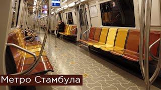 Метро Стамбула: все линии, различия и перспективы. Самый старый тоннель.