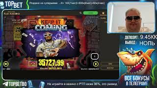 ЭТО КРУЧЕ САШИ БЕЛОГО!!! | ЛУЧШИЕ ЗАНОСЫ НЕДЕЛИ НА TOP BET STREAMS!