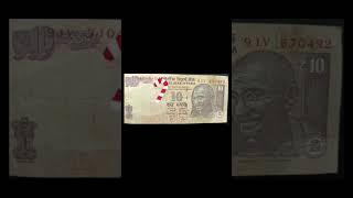 ERROR NOTE ! MISPRINT NOTE ! JUMPING NUMBER NOTE ! PRICE ..??