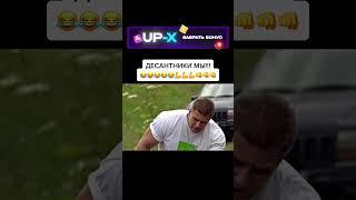 НЕ БРОСИЛ ДРУГА в беде / ЗВОНИ ПАЦАНАМ!