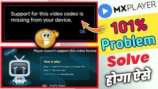 support for this video codec is missing from your device | player doesn't support this video format