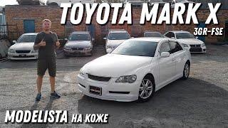 ИКС!! Обзор Toyota Mark X [Leks-Auto 497]