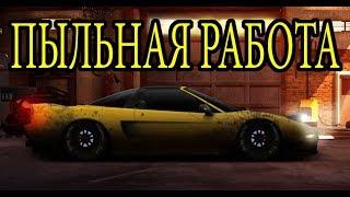 Как настроить Honda NSX  #81| Drag racing: Уличные гонки