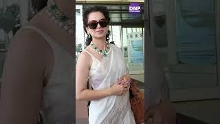 Kangana Ranaut dons her graceful saree at the airport || DNP ENTERTAINMENT