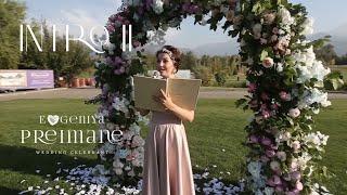 II Intro for wedding ceremony by Evgeniya Preimane / wedding celebrant in London