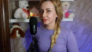 Трейлер. АСМР болталка, о жизни, близкий липкий шепот • ASMR нежным шепотом