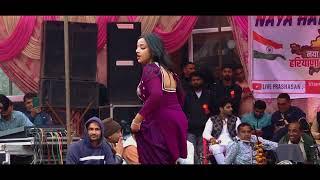 Haryanvi song 2024 || Komal Chaudhary//Dance 2024