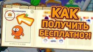 ЭТОТ СЕКРЕТ ЗНАЕТ МЕНЕЕ 1% ИГРОКОВ! 