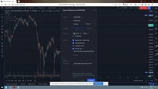 Уведомления в телеграмм из Tradingview #btc #биткоин #pine#tradingview