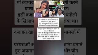 Asaam News chief minister of Hemant visv sharma