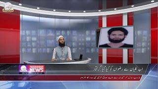 Fikrokhabar Daily News 24 07 2016