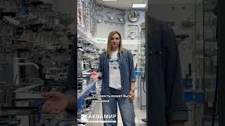 Дорогая сантехника всегда лучше, так ли это? #дизайнинтерьера #вседляремонта #интерьер #ремонт