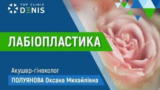 Як створюється ідеал | TOP Clinic DENIS