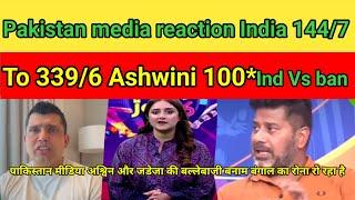 Pakistan shock India Rock Bangladesh in first test/Ashwin brilliant batting 100*+