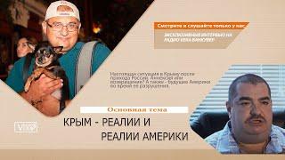 09.03.2021 I Александр Горный и Стив Дудник