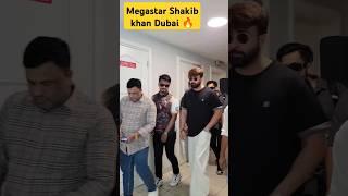 Megastar Shakib Khan Dubai Entry #shakibkhan #shorts #shortsfeed