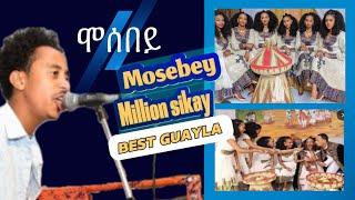 Million gbremdhin (sikay) ሚልዮን ገ/ መድህን (ሲካይ) ሞሰበይ - Mosebey Eritrean guayla music 2024