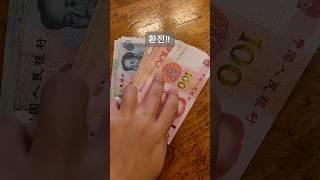 중국 옌타이(연태) 골프여행 떠납니다! 72홀 전지훈련! #천홍호텔 #연태골프 #국제CC #단령CC