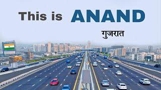 Anand city | Gujarat | Milk city of india | smart city  anand 