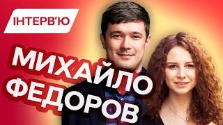 Михаил Федоров: вся правда о личной жизни, путешествиях и реформах, которые повлияют на нас