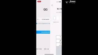 I will help you set up qq account under your phone number