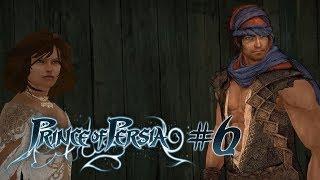 Прохождение Prince of Persia 4 #6 - Заражённый воздух