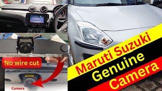 Maruti suzuki swift rear camera installation, genuine accessories, और कैसे फिटिंग किया जाता है, OEM|