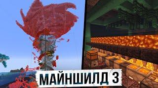 Майншилд 3 - Автоматизация? ЗАВОДЫ?) В этом я шарю!