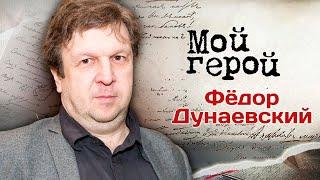 Фёдор Дунаевский. Интервью со звездой фильма "Курьер" Карена Шахназарова