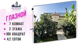 Боз як хонаи наздихавлиги дар Глазной  +992 901 04 1441