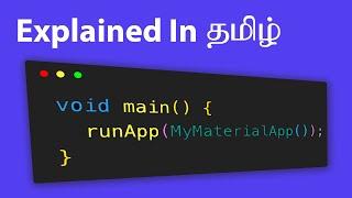 Flutter void main() அடிப்படை விளக்கம் | #FlutterShipp 45