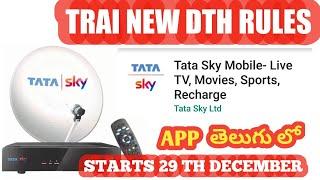 TATASKY APP | TRAI NEW RULES DTH | FULL DETAILS | TELUGU | BY TECH NAGIREDDY |