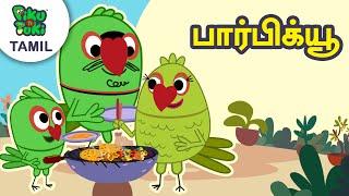 பார்பிக்யூ | கிலுகிலுப்பை | Tamil Cartoon Stories For Kids | Tamil Cartoon Piku N Tuki Ep 48/47