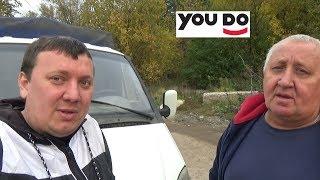 Курьерим на Газели (^_^) YouDo * Dostavista