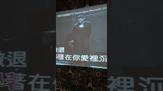 你最珍贵 by Rayson & Garagebiz