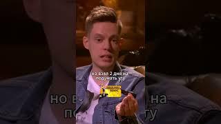 Интервью у дудя | Дудь #интересно #интервью #рекомендации #дудь #дудьинтервью #деньги #баста#нарезки