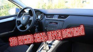 Почему я продал Шкода Октавия А7? Минусы б/у Skoda Octavia A7 с пробегом