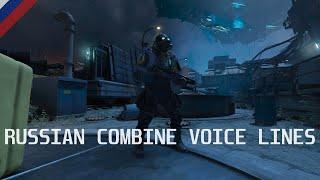 Half-Life: Alyx — Combine Ordinal [Officer/Captain]: Russian voiceover with subtitles [byGamesVoice]