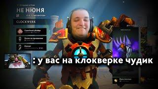 Задушил всю карту! | Clockwerk 7.37 | Radikaifa