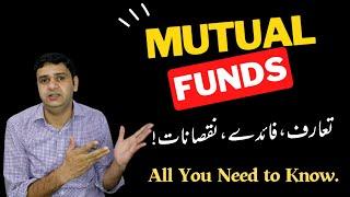 What are Mutual Funds and how they work? Mutual Fund Kya ha? Basics of Mutual Fund for Beginners.