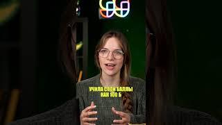 100 ТЫСЯЧ за "русский медвежонок"?! #ЕГЭ #экзамен #факты #ОГЭ