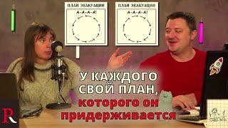 У КАЖДОГО СВОЙ ПЛАН, которого он придерживается. Первушин и Сочина [СТРИМ 17.10.2024]