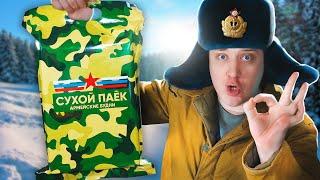 ЛУЧШИЙ ИРП РОССИИ И ТОЧКА!