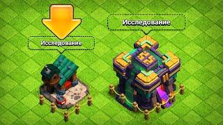 ЖИВОТНЫЕ НА ТХ14 ! НОВОЕ ОФОРМЛЕНИЕ CLASH FEST ! #ПУТЬВАРВАРА ! CLASH OF CLANS