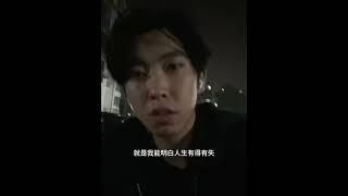 唯一的遗憾就是没有好好体验人生人间清醒 人生是一场修行